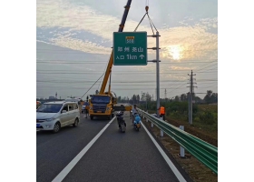 怒江傈僳族自治州高速公路标志牌工程