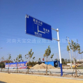 怒江傈僳族自治州城区道路指示标牌工程