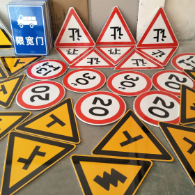 怒江傈僳族自治州三角标识牌 反光道路标志牌 支持定制 耐用小区街道指示牌