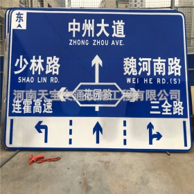 怒江傈僳族自治州城区交通标志牌 道路车道指示标牌 反光标识指示牌杆厂家 价格