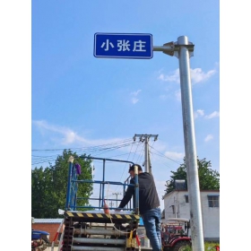 怒江傈僳族自治州乡村公路标志牌 村名标识牌 禁令警告标志牌 制作厂家 价格